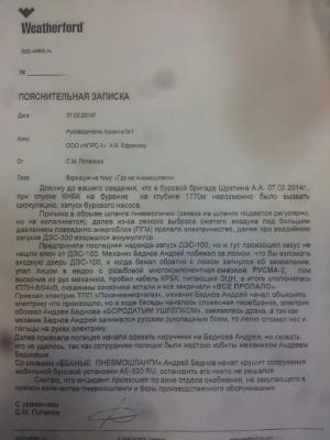 Прикрепленное изображение: photo_2023-12-01_12-46-07.jpg